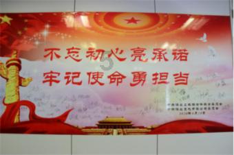 炸裂! “中字头”起舞 沪指重回2900点 A股逾百股涨停
