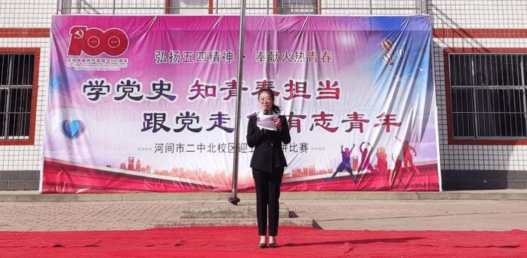 汇聚“青”力量  赋能新发展
