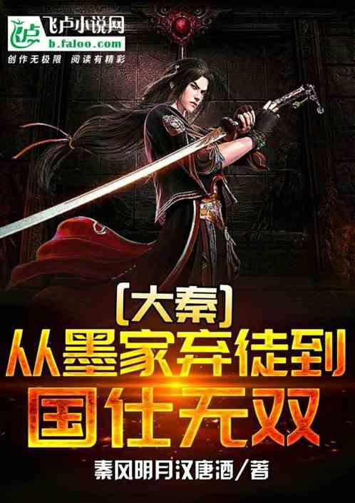 消灭怪物大作战选关版