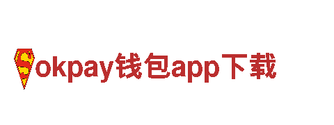 高效能源发电企业 - okpay钱包app下载专业供应商